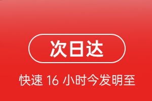 滨海机场货运航空货运 航空货运