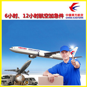滨海机场货运公司谈空运的四大作用是什么